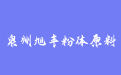 firm_logo