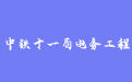firm_logo
