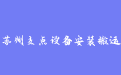 firm_logo