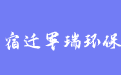 firm_logo