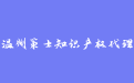 firm_logo