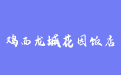 firm_logo