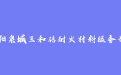 firm_logo
