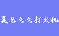 firm_logo