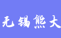 firm_logo