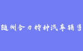 firm_logo