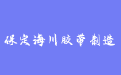 firm_logo