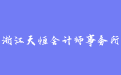 firm_logo