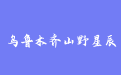 firm_logo