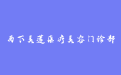 firm_logo