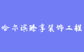 firm_logo