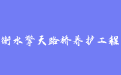 firm_logo