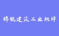 firm_logo