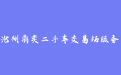 firm_logo