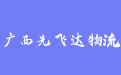 firm_logo