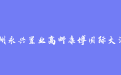 firm_logo