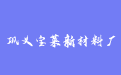 firm_logo