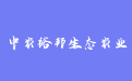 firm_logo