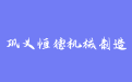 firm_logo