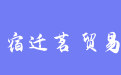 firm_logo