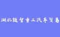 firm_logo