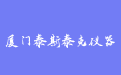 firm_logo