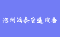 firm_logo