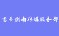 firm_logo