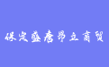 firm_logo