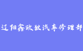 firm_logo