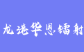 firm_logo