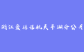 firm_logo