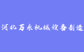 firm_logo