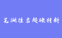firm_logo