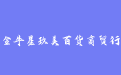 firm_logo