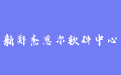 firm_logo