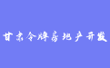 firm_logo