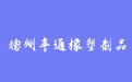 firm_logo