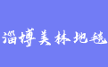 firm_logo