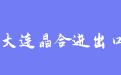 firm_logo