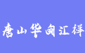 firm_logo
