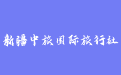 firm_logo