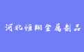 firm_logo