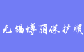 firm_logo