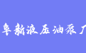 firm_logo