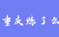 firm_logo