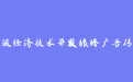 firm_logo
