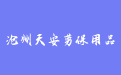 firm_logo