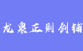 firm_logo