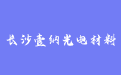 firm_logo